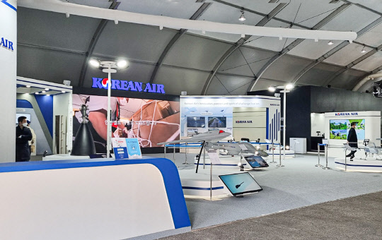 ADEX 2021 대한항공부스. <대한항공 제공>